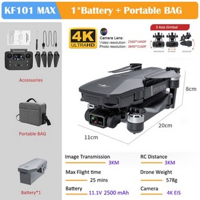 교육용드론 가성비 촬영용드론 KF101 MAX1 전문가용 드론 4K HD 카메라 높이 5KM GPS 5G 와이파이 3 축 짐벌 브러시리스 모터 스마트 팔로우