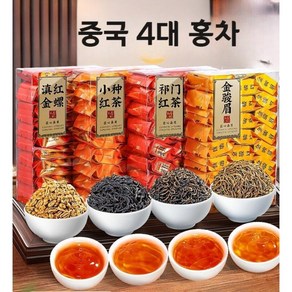 중국 4대 홍차 특급 기문홍차 금준미 정산소종 전홍, 125g, 1개, 1개입