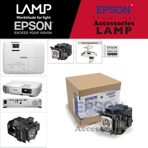 EPSON 프로젝터램프 ELPLP78/ EB-X18 교체용 순정품일체형램프 당일발송