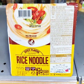 노브랜드 쌀국수 얼큰한맛 NoBand Rice Noodle Spicy Flavo, 92g x 10개, 92g, 10개