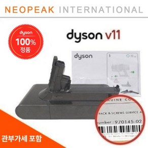 dyson 다이슨 v6 v7 v8 v10 v11 정품 배터리 (/추가금없음), 1개, (옵션5) v11배터리 (나사 고정형)