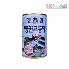 펭귄 고등어 400g, 15개