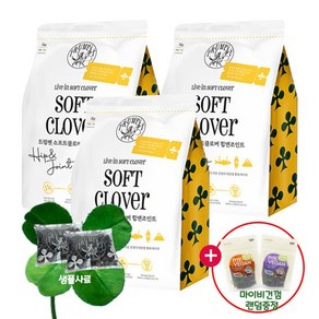 [간식+샘플사료추가] 트럼펫 소프트클로버 사료 힙앤조인트 3kg, 1개