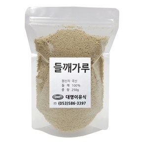 대명이유식 국산 들깨가루 250g 기피 탈피 거피 분말, 1개