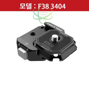 팔캠 FC3404 멀티홀 F38 카메라 마운트 퀵릴리즈 베이스 키트, 1개