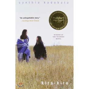 Kira-kira (2005 Newbery Winner)