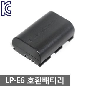 캐논 LP-E6 호환배터리 KC인증 카메라배터리