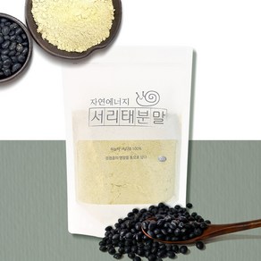 국산 서리태분말 300g, 1개