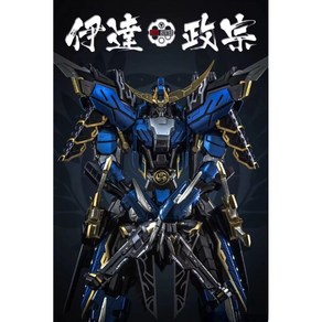 메탈 코팅 건담 모쇼 한정판 데빌 헌터 DH-01DH01 DATE MASAMUNE 액션 피규어 로봇 장난감 메카 모델 100 체중계, [02] DH-01 Without Box, 1개