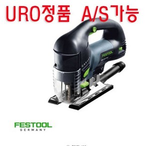 URO정품 페스툴 FESTOOL 직소기/직쏘 PSB420 EBQ PLUS, 1개