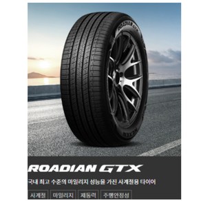 2157016 넥센타이어 GTX 스타렉스타이어 트랙스타이어 215/70R16