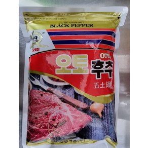 오토 후추분말 1kg 오토후추가루, 1개