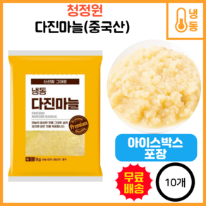 대상 청정원 냉동 다진 마늘 1kg 중국산, 10개