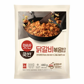 햇반 쿡반 닭갈비볶음밥, 440g, 4개