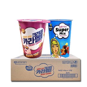 커널스 팝콘 슈퍼믹스 55g x 크리미카라멜 65g ( 각 6개 )