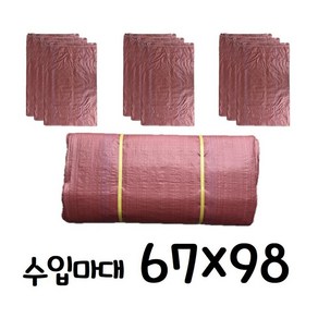 마대 수입마대 67 x 98 80kg 대, 100개