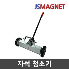 정신자석 자석청소기(18인치) 철/못/철편제거/정리, 1개