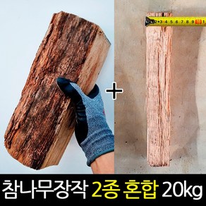 참나무 캠핑장작 화목난로 대형 혼합 2종 20kg, 1개