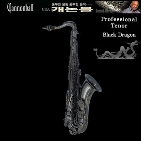 Cannonball saxophone 캐논볼 테너 색소폰 블랙드래곤, 1개