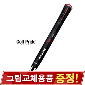 GOLF PRIDE 골프프라이드 CP2 PRO CP2 프로 골프그립, 3. 61U-58R-45g 언더사이즈, [선택3] 61U-58R-45g 언더사이즈, 1개