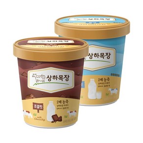 [매일유업] 상하목장 아이스크림 파인트 474ml 초코+밀크 각1개 (총2개), 상세 설명 참조