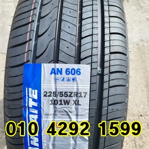 정품 신품타이어 225/55R17 그랜저 제네시스 K7 SM6 말리브 알페온 2255517