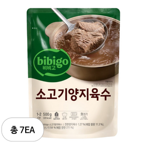 비비고 소고기양지육수, 7개, 500g