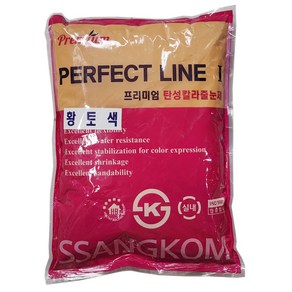 탄성 줄눈 시멘트 퍼펙트라인1 황토색2kg, 1개