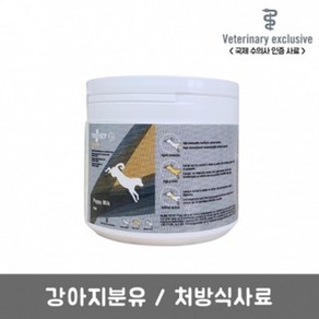 어린 반려견 모유대안 분유 분말형 150g 애견분유 개, 1개