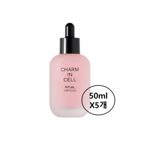 참존 참인셀 리추얼 앰플, 5개, 50ml