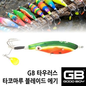 GB 타우러스 타코마루 블레이드 에기 갑오징어 문어 한치 수박