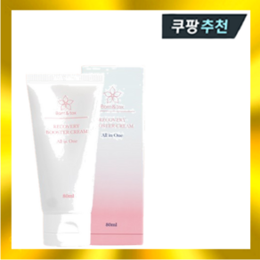 봄앤톡스 세라마이드 리프팅 주름 크림, 80ml, 1개