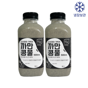 [정담두부집] HACCP 100%국산콩 서리태콩물 까만콩물 (냉장)