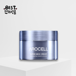 아로셀 슈퍼 넥 크림 80ml Aocell SUPER NECK CREAM, 1개