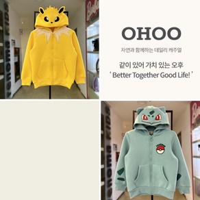 오후 동아쇼핑점 #24년 New item! 매장 상품! 아이들이 좋아하는 피카츄 이상해씨 후드 집업 @@ 유아 남아여아 공용 점퍼 후드집업 코스튬의상