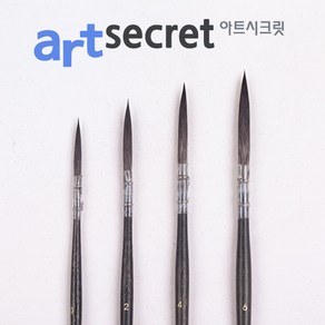 새한아트 아트시크릿 688 SQ LR 고급 청솔모 수채화 브러쉬 롱 라이터 붓, 2호