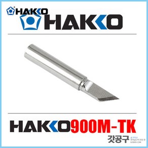 900M-T-K _936인두팁(FX-888 FX-600 CXR-31 호환)