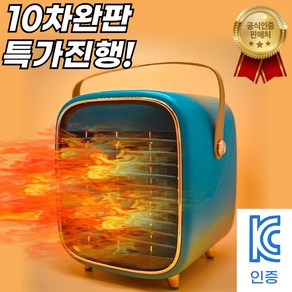 [공식판매처] 이지전자 EM-003 3세대 PTC 온풍써큘레이터 화장실용 사무실용 캠핑용 아이목욕, 스노우화이트