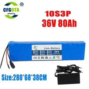 전기 자전거용 18650 리튬 이온 배터리 팩 M365 스쿠터 공구 교체 10S3P 36V 100Ah 100A BMS, [04] 36v 80Ah, 1개