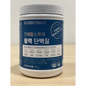 연세헬스케어 활력단백질 1통 프리미엄 유청 식물성 유산균 프로틴 파우더 분말, 288g, 2개