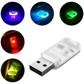 캔모어 차량용 레인보우 실내 USB LED 무드등