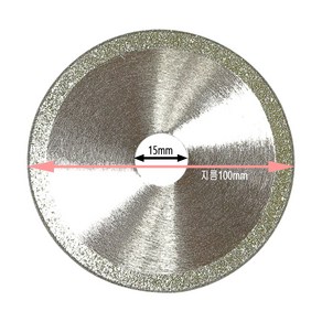 둥지줄눈 줄눈메지 제거전용 그라인더날 실버, 1개, 1.5mm(4인치100mm)