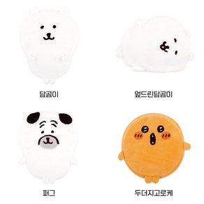 [정품] 농담곰 수납 인형 파우치, 엎드린담곰이, 1개