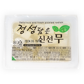 치킨무 각무 230g 40개