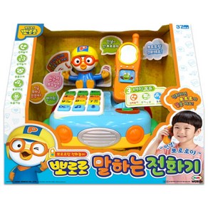[미미월드] 뉴 뽀로로 말하는 전화기 ( 전화놀이 ), 1개