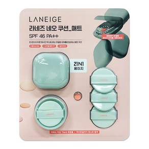 라네즈 네오 쿠션 매트15g + 리필 15g + 네오 쿠션 퍼프 3개, 본품 15g + 리필 15g + 퍼프 3개, 1세트, 21N1베이지