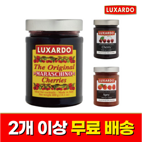 룩사르도 체리 400g 1개 오리지널 마라스키노 시럽 사탕