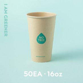 아이엠그리너 일회용 대나무 종이컵 16온스 470ml, 50개