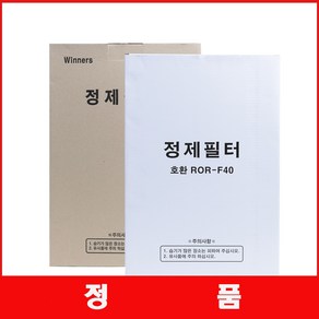 [위너스]기름정제필터 식용유필터 정제기필터 100매