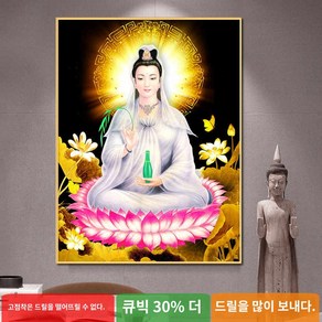 홈 집 취미 동자승 보살 대형 보석 십자수 반짝 절 무당 개업 선물, 풀필먼트 40x55cm, 30% 더 드릴로 빠짐없이, 1개